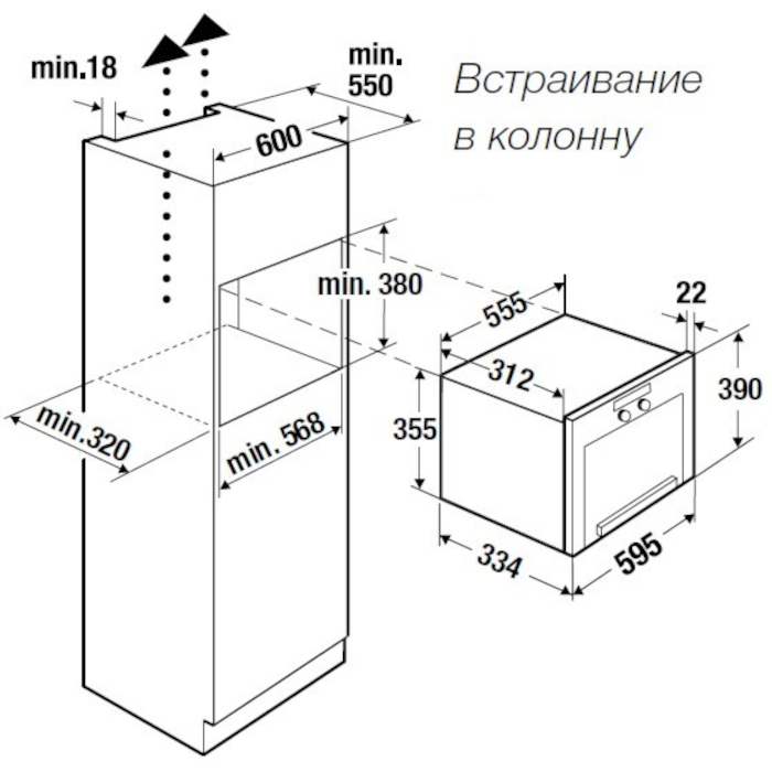 Измельчитель отходов